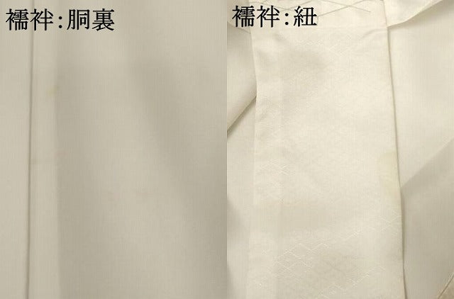 平和屋着物[]お宮参り　男の子　祝着　産着　初着　のしめ　兜　武具　暈し染め　金彩　逸品　AABH2959ja