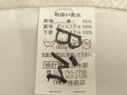 平和屋着物[]お宮参り　男の子　祝着　産着　初着　のしめ　兜　武具　暈し染め　金彩　逸品　AABH2959ja