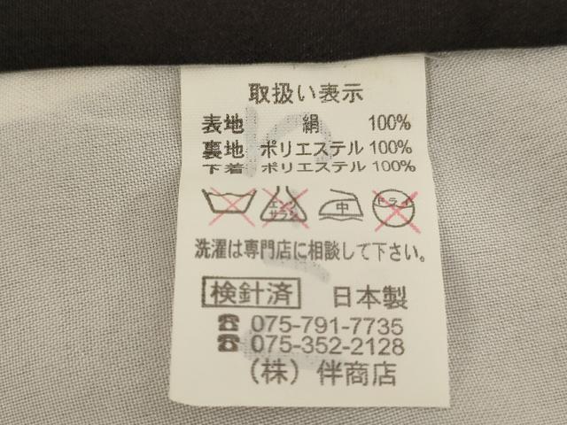 平和屋着物[]お宮参り　男の子　祝着　産着　初着　のしめ　鷹　扇面吉祥文　暈し染め　金銀彩　逸品　AABH2960ja