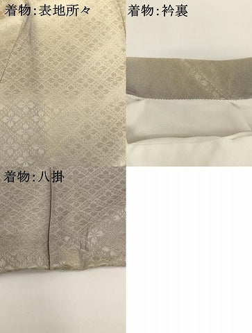 平和屋着物[]お宮参り　男の子　祝着　産着　初着　のしめ　刺繍　兜　吉祥丸文　金糸　金彩　逸品　AABH2961ja