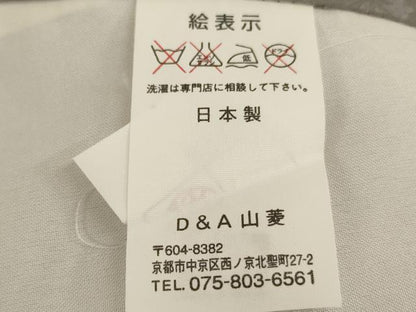 平和屋着物[]お宮参り　男の子　祝着　産着　初着　のしめ　刺繍　兜　吉祥丸文　金糸　金彩　逸品　AABH2961ja