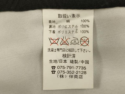 平和屋着物[]お宮参り　男の子　祝着　産着　初着　のしめ　兜　御所車松文　暈し染め　金彩　逸品　AABH2963ja