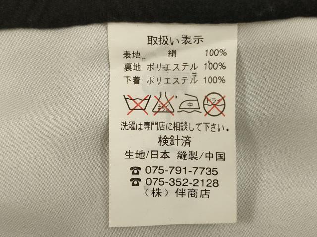 平和屋着物[]お宮参り　男の子　祝着　産着　初着　のしめ　兜　御所車松文　暈し染め　金彩　逸品　AABH2963ja