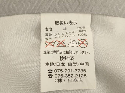 平和屋着物[]お宮参り　男の子　祝着　産着　初着　のしめ　鷹　吉祥松文　暈し染め　金彩　逸品　AABH2964ja