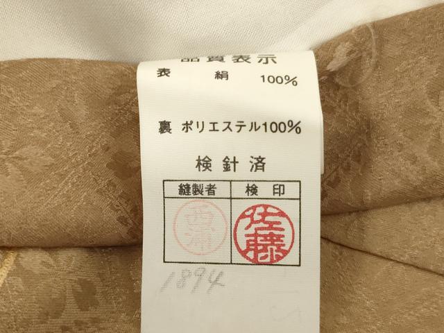平和屋着物[]お宮参り　男の子　祝着　産着　初着　のしめ　刺繍　鷹　吉祥文　暈し染め　金糸　金彩　逸品　AABH2965ja