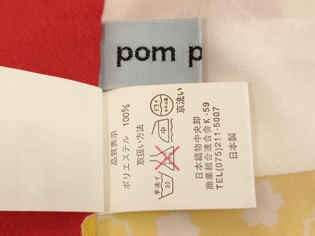 平和屋着物[]七五三　女の子　７歳　祝着　四つ身　pom ponette　舞花文　犬　洗える着物　AABH2967ja