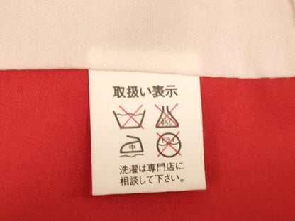 平和屋着物[]七五三　女の子　７歳　祝着　四つ身　花蝶鼓文　金彩　AABH2968ja