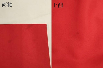 平和屋着物[]七五三　女の子　７歳　祝着　四つ身　花車几帳文　金銀彩　AABH2969ja