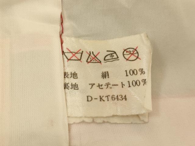 平和屋着物[]七五三　女の子　７歳　祝着　四つ身　扇面鳳凰花蝶文　暈し染め　金彩　逸品　AABH2972ja