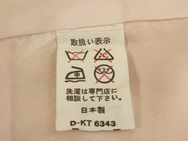 平和屋着物[]七五三　女の子　７歳　祝着　四つ身　草花文　暈し染め　金彩　AABH2973ja