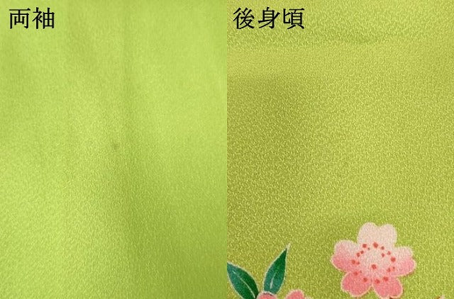 平和屋着物[]七五三　女の子　７歳　祝着　四つ身　鈴　飛鶴花文　暈し染め　金彩　AABH2974ja