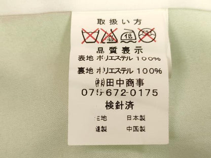 平和屋着物[]七五三　女の子　７歳　祝着　四つ身　鈴　飛鶴花文　暈し染め　金彩　AABH2974ja