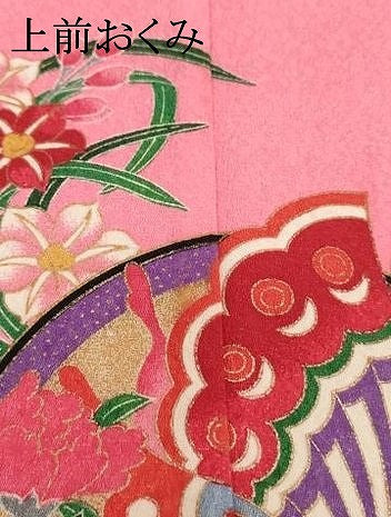 平和屋着物[]七五三　女の子　７歳　祝着　四つ身　花蝶丸文　暈し染め　金彩　AABH2975ja