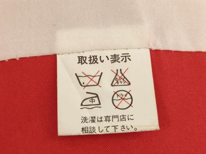 平和屋着物[]七五三　女の子　７歳　祝着　四つ身　花蝶丸文　暈し染め　金彩　AABH2975ja