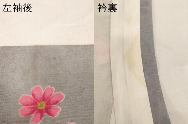 平和屋着物[]七五三　女の子　７歳　祝着　四つ身　鈴　桜　暈し染め　金彩　AABH2976ja