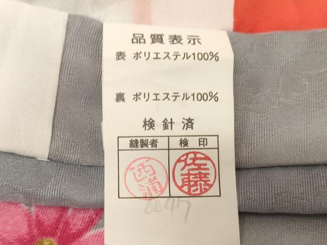 平和屋着物[]七五三　女の子　７歳　祝着　四つ身　鈴　桜　暈し染め　金彩　AABH2976ja