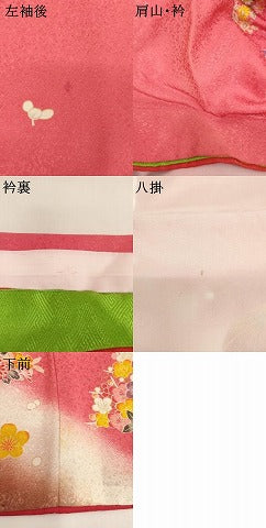 平和屋着物[]七五三　女の子　７歳　祝着　四つ身　花手毬文　暈し染め　金彩　AABH2977ja