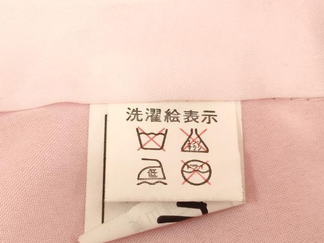平和屋着物[]七五三　女の子　７歳　祝着　四つ身　花手毬文　暈し染め　金彩　AABH2977ja