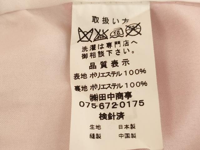 平和屋着物[]七五三　女の子　７歳　祝着　四つ身　花車文　金彩　AABH2978ja