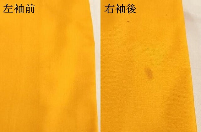 平和屋着物[]七五三　女の子　７歳　祝着　四つ身　長襦袢セット　手毬花蝶文　金彩　AABH2979ja