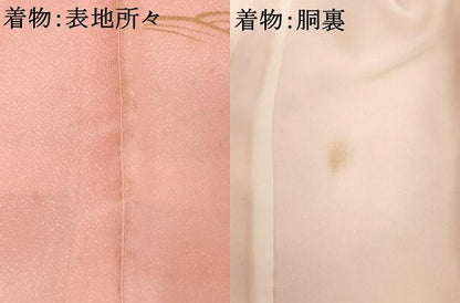 平和屋着物[]七五三　女の子　７歳　祝着　四つ身　長襦袢（単衣）セット　花鼓文　金彩　AABH2980ja