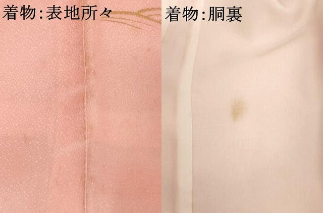 平和屋着物[]七五三　女の子　７歳　祝着　四つ身　長襦袢（単衣）セット　花鼓文　金彩　AABH2980ja