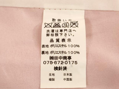 平和屋着物[]七五三　女の子　７歳　祝着　四つ身　花車文　暈し染め　金彩　AABH2982ja