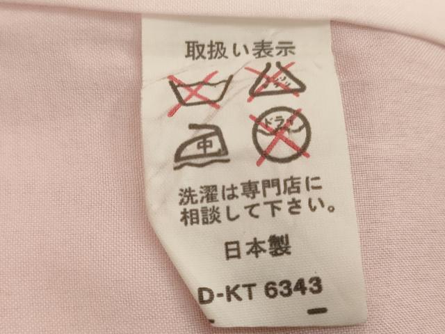 平和屋着物[]七五三 女の子 ７歳 祝着 四つ身 花車舞蝶文 暈し染め 金彩 AABH2986ja