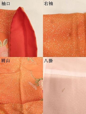平和屋着物[]七五三　女の子　７歳　祝着　四つ身　御所車花文　暈し染め　金彩　AABH2990ja