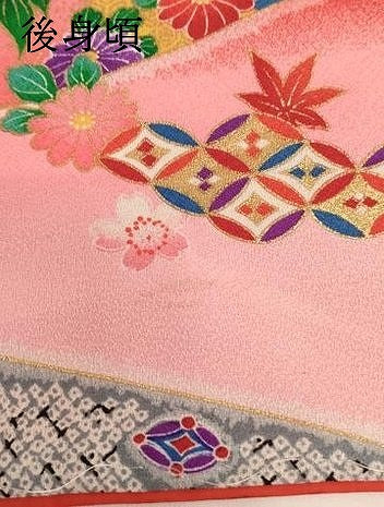 平和屋着物[]七五三　女の子　７歳　祝着　四つ身　扇面花鼓文　暈し染め　金彩　未使用　AABH2992ja