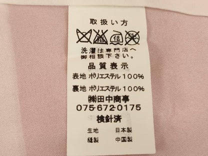 平和屋着物[]七五三　女の子　７歳　祝着　四つ身　扇面花鼓文　暈し染め　金彩　未使用　AABH2992ja