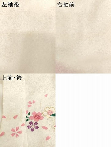 平和屋着物[]七五三　女の子　７歳　祝着　四つ身　桜手毬文　暈し染め　金彩　AABH2996ja