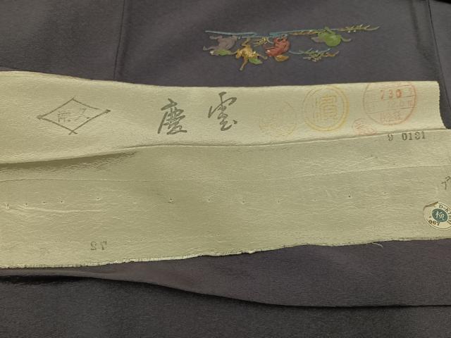 平和屋着物●上質な小紋　慶雲　手描き　鳥獣戯画　浜ちりめん　反端付き　正絹　逸品　AABH3006ph