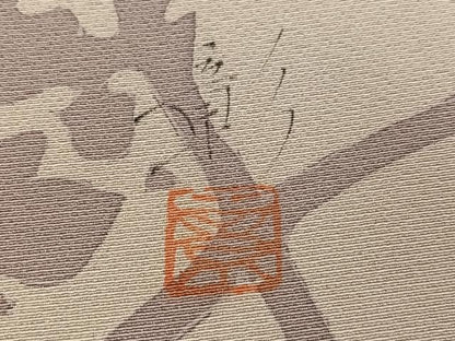 平和屋着物●訪問着　作家物　手描き　枝花文　正絹　逸品　AABH3013ph
