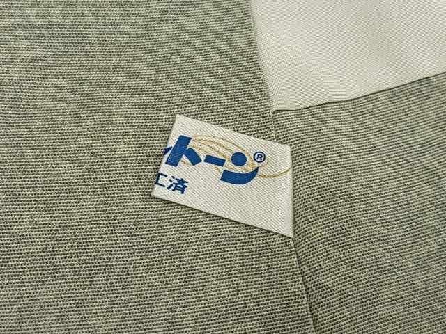 平和屋着物●訪問着　友禅　駒刺繍　枝葉文　正絹　逸品　AABH3014ph