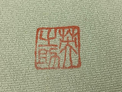 平和屋着物●訪問着　作家物　刺繍　貝合わせ花文　金彩　正絹　逸品　未使用　AABH3017ph