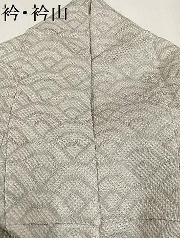 平和屋着物●訪問着　総絞り　青海波　正絹　逸品　AABH3018ph 平和屋着物○訪問着 総絞り 青海波 正絹 逸品 AABH3018ph