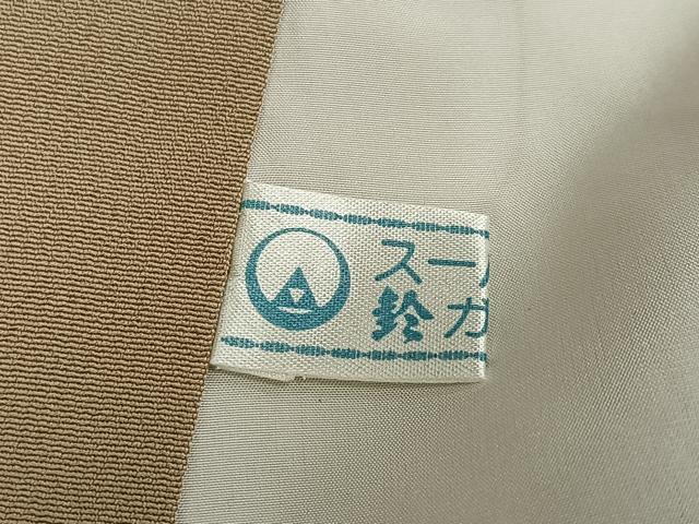 平和屋着物●訪問着　枝花文　金銀彩　鈴乃屋扱い　正絹　逸品　AABH3025ph