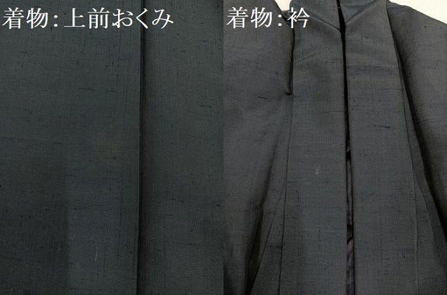 平和屋着物●男性　紬　アンサンブル　色無地　錆鉄御納戸色　正絹　逸品　AABH3027ph
