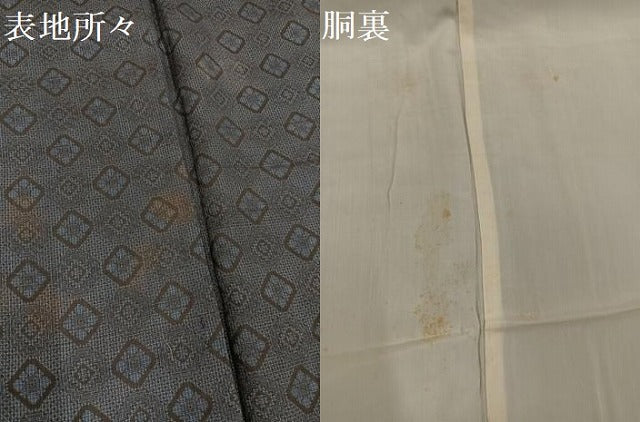 平和屋着物●本場大島紬　割込み絣　花菱文　正絹　逸品　AABH3028ph