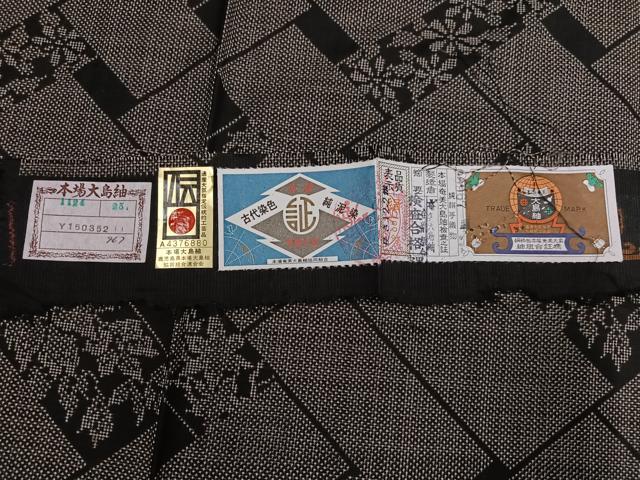 平和屋着物●本場大島紬　古代染色純泥染め　一元絣　証紙付き　正絹　逸品　AABH3034ph