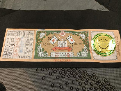 平和屋着物●本場縞大島紬　染大島　訪問着　絞り　舞花文　証紙付き　正絹　逸品　AABH3036ph