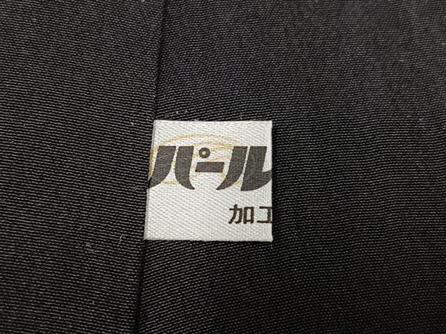平和屋着物●本場縞大島紬　染大島　訪問着　絞り　舞花文　証紙付き　正絹　逸品　AABH3036ph
