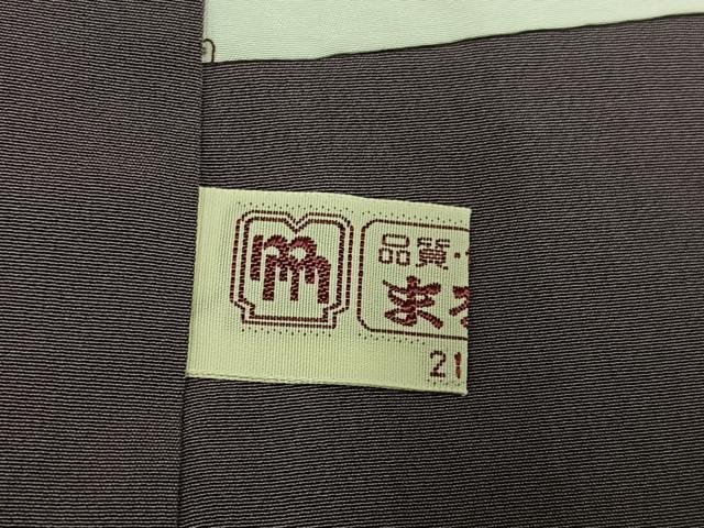 平和屋着物●大変加工の良い総絞り小紋　まるやま扱い　正絹　逸品　AABH3040ph