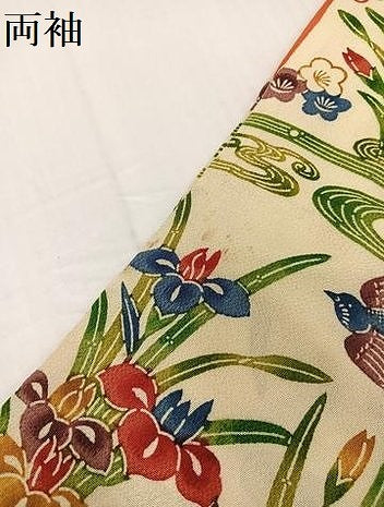 平和屋着物●訪問着　紅型　花鳥文　鬼しぼ縮緬　正絹　逸品　AABH3046ph