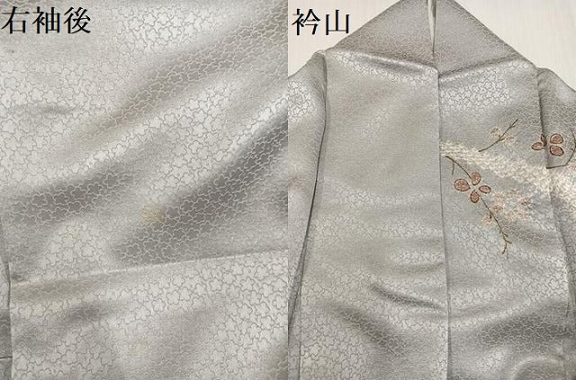 平和屋着物●訪問着　手描き　絞り　刺繍　草花文　金彩　正絹　逸品　AABH3050ph