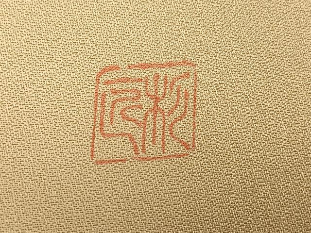 平和屋着物●訪問着　作家物　髙杉太　人物風景草花文　暈し染め　金彩　正絹　逸品　AABH3055ph