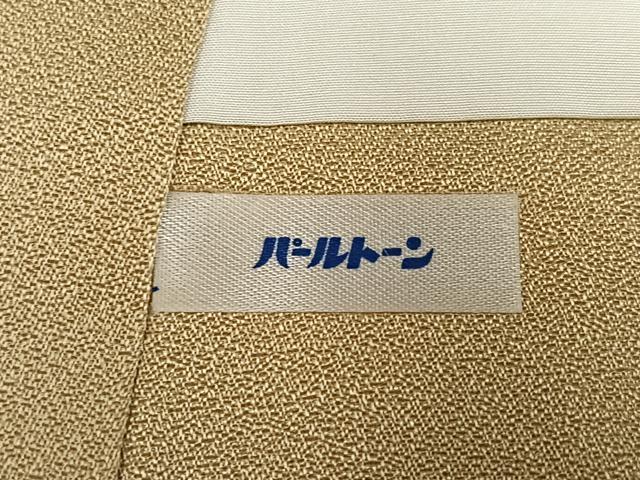 平和屋着物●訪問着　作家物　髙杉太　人物風景草花文　暈し染め　金彩　正絹　逸品　AABH3055ph