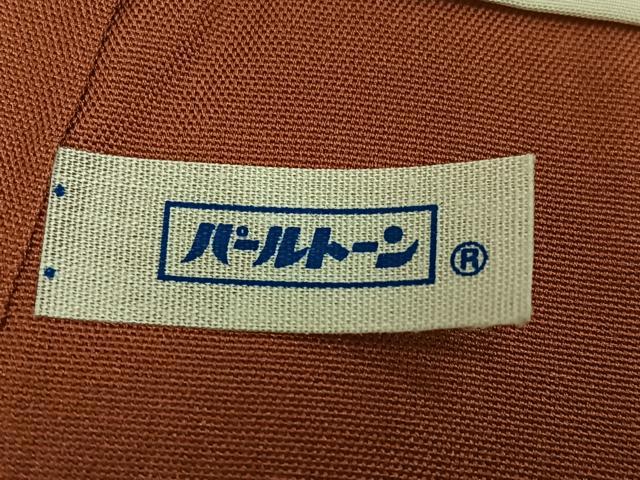 平和屋着物●本場大島紬　カタス9マルキ　草花文　正絹　逸品　AABH3077ph 平和屋着物○本場大島紬 カタス9マルキ 草花文 正絹 逸品 AABH3077ph