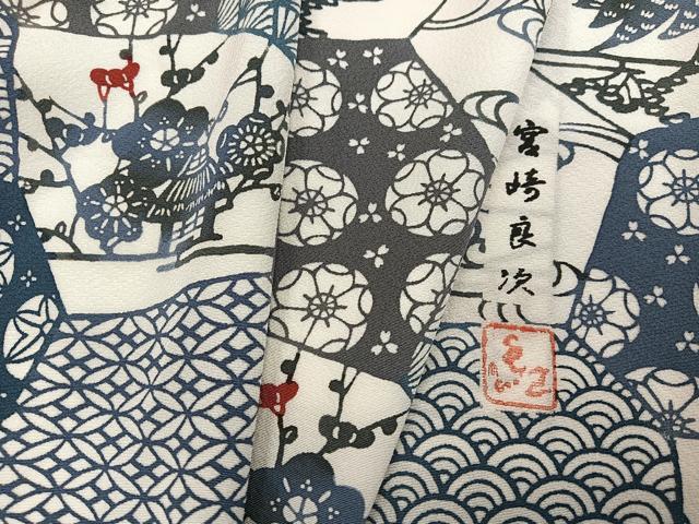 平和屋着物●手ざし京紅型染・宮崎紅型　宮崎良次　小紋　風景草花文　正絹　逸品　AABH3080ph 平和屋着物○手ざし京紅型染・宮崎紅型 宮崎良次 小紋 風景